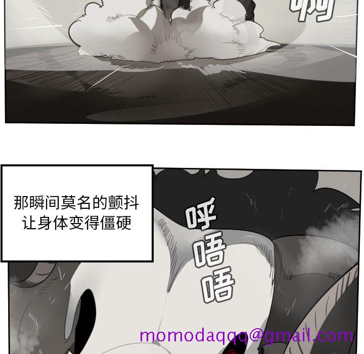 《Ultimiter~终极者》漫画最新章节Ultimiter~终极者-第 84 章免费下拉式在线观看章节第【16】张图片