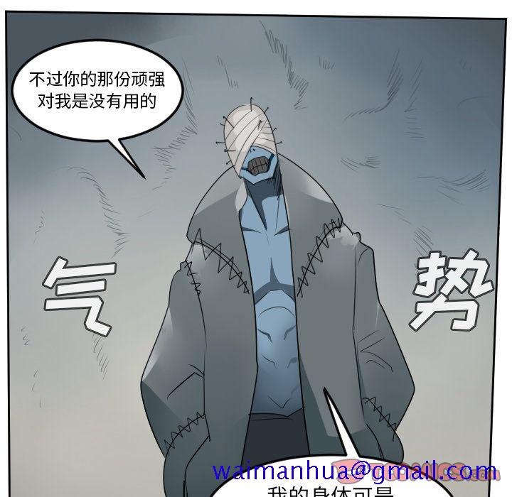 《Ultimiter~终极者》漫画最新章节Ultimiter~终极者-第 84 章免费下拉式在线观看章节第【41】张图片