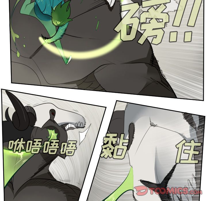 《Ultimiter~终极者》漫画最新章节Ultimiter~终极者-第 84 章免费下拉式在线观看章节第【29】张图片