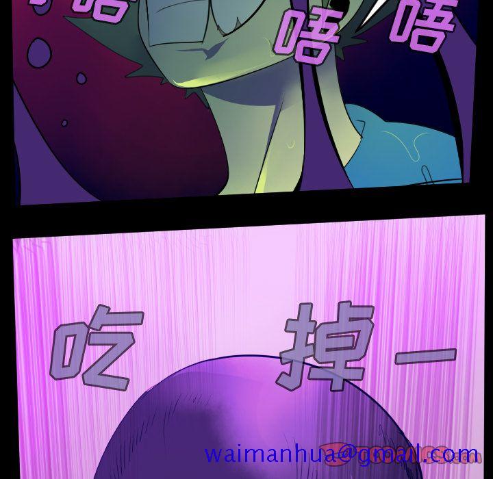 《Ultimiter~终极者》漫画最新章节Ultimiter~终极者-第 85 章免费下拉式在线观看章节第【21】张图片