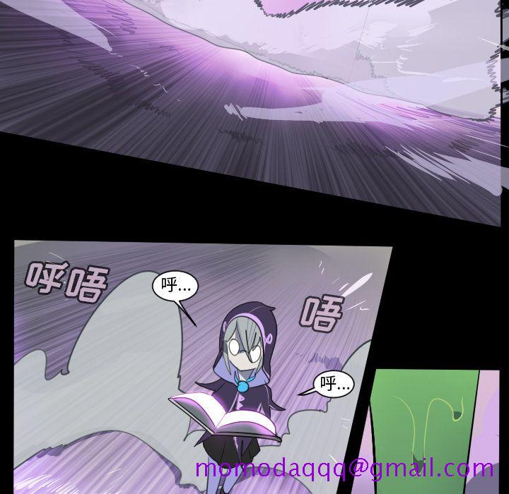 《Ultimiter~终极者》漫画最新章节Ultimiter~终极者-第 85 章免费下拉式在线观看章节第【26】张图片