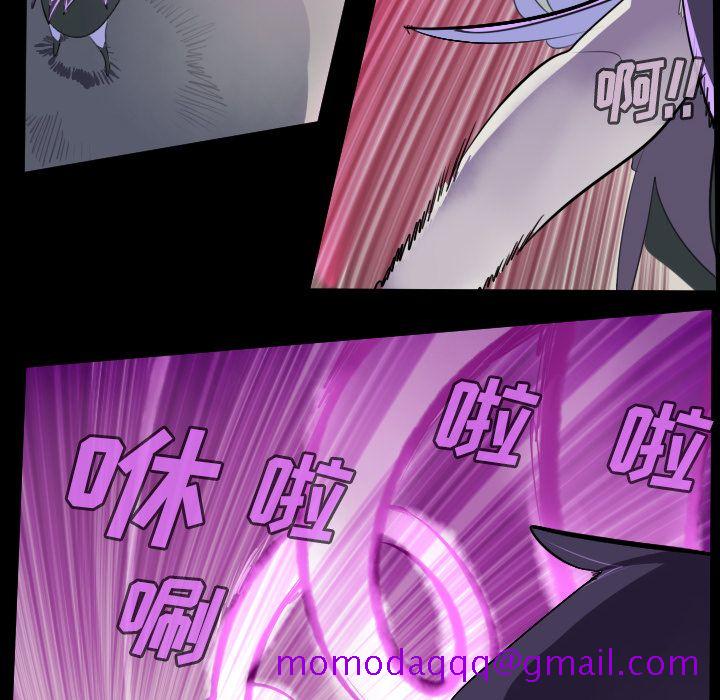 《Ultimiter~终极者》漫画最新章节Ultimiter~终极者-第 85 章免费下拉式在线观看章节第【16】张图片