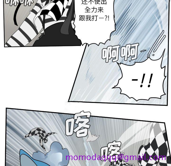 《Ultimiter~终极者》漫画最新章节Ultimiter~终极者-第 86 章免费下拉式在线观看章节第【6】张图片