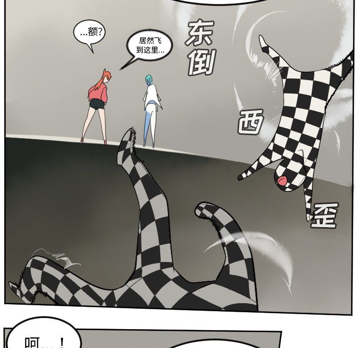 《Ultimiter~终极者》漫画最新章节Ultimiter~终极者-第 86 章免费下拉式在线观看章节第【28】张图片