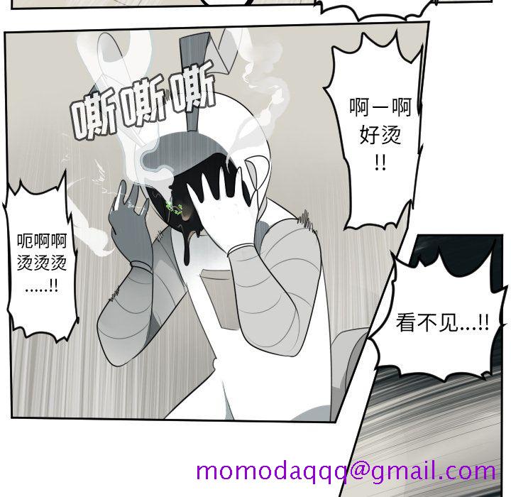 《Ultimiter~终极者》漫画最新章节Ultimiter~终极者-第 88 章免费下拉式在线观看章节第【6】张图片