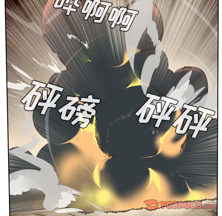 《Ultimiter~终极者》漫画最新章节Ultimiter~终极者-第 90 章免费下拉式在线观看章节第【37】张图片