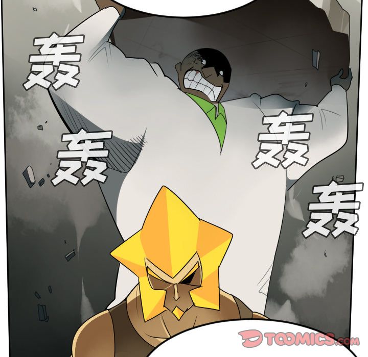 《Ultimiter~终极者》漫画最新章节Ultimiter~终极者-第 93 章免费下拉式在线观看章节第【33】张图片