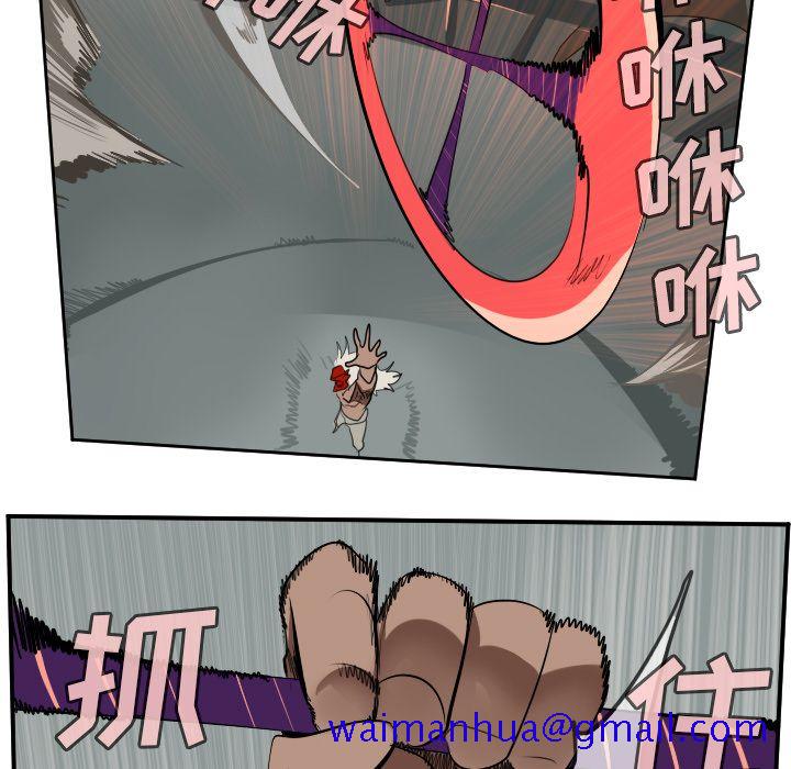 《Ultimiter~终极者》漫画最新章节Ultimiter~终极者-第 96 章免费下拉式在线观看章节第【51】张图片