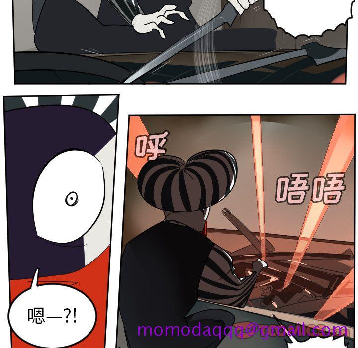 《Ultimiter~终极者》漫画最新章节Ultimiter~终极者-第 96 章免费下拉式在线观看章节第【46】张图片