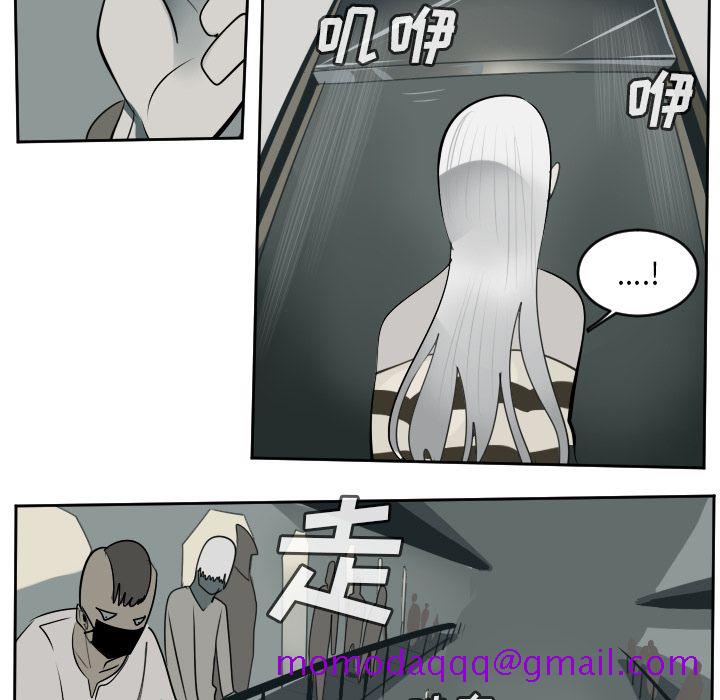 《Ultimiter~终极者》漫画最新章节Ultimiter~终极者-第 96 章免费下拉式在线观看章节第【26】张图片