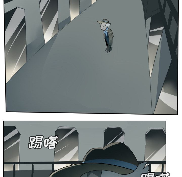 《Ultimiter~终极者》漫画最新章节Ultimiter~终极者-第 96 章免费下拉式在线观看章节第【24】张图片