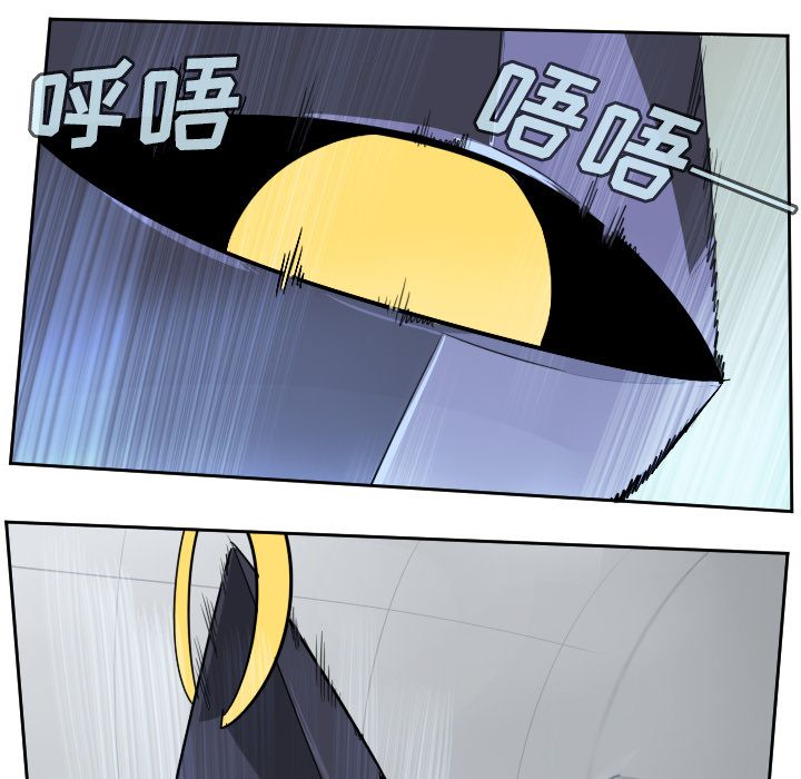 《Ultimiter~终极者》漫画最新章节Ultimiter~终极者-第 97 章免费下拉式在线观看章节第【27】张图片