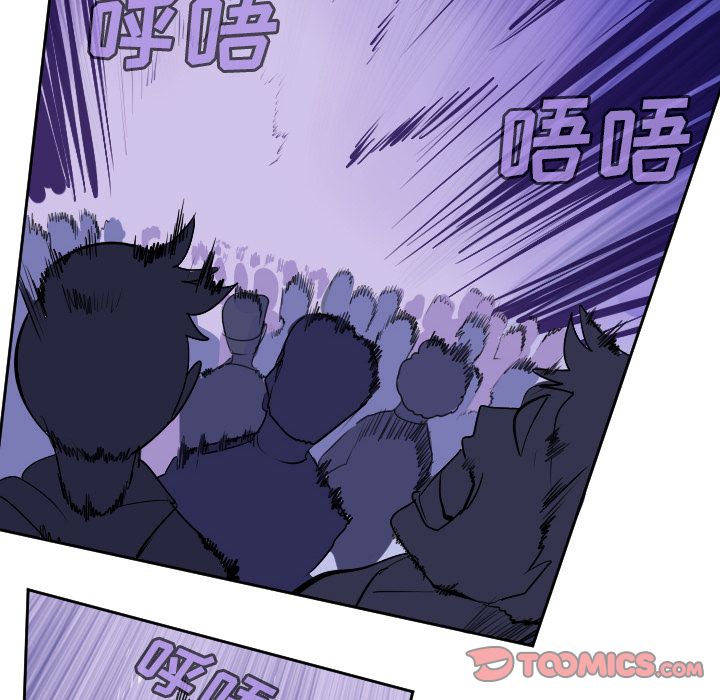 《Ultimiter~终极者》漫画最新章节Ultimiter~终极者-第 97 章免费下拉式在线观看章节第【34】张图片