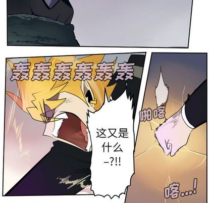 《Ultimiter~终极者》漫画最新章节Ultimiter~终极者-第 98 章免费下拉式在线观看章节第【48】张图片