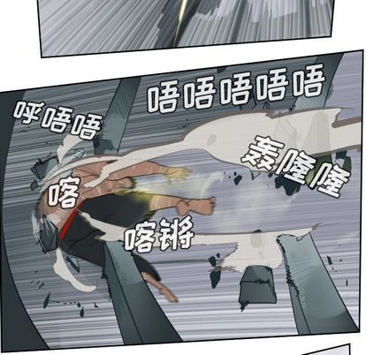 《Ultimiter~终极者》漫画最新章节Ultimiter~终极者-第 98 章免费下拉式在线观看章节第【12】张图片