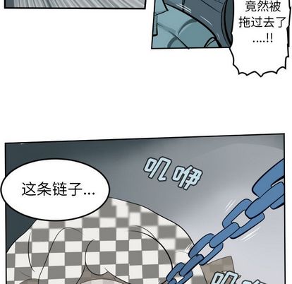 《Ultimiter~终极者》漫画最新章节Ultimiter~终极者-第 99 章免费下拉式在线观看章节第【30】张图片