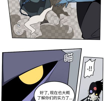 《Ultimiter~终极者》漫画最新章节Ultimiter~终极者-第 99 章免费下拉式在线观看章节第【35】张图片