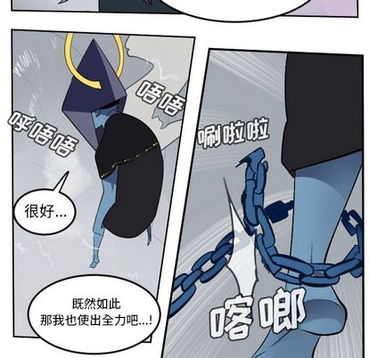 《Ultimiter~终极者》漫画最新章节Ultimiter~终极者-第 99 章免费下拉式在线观看章节第【12】张图片