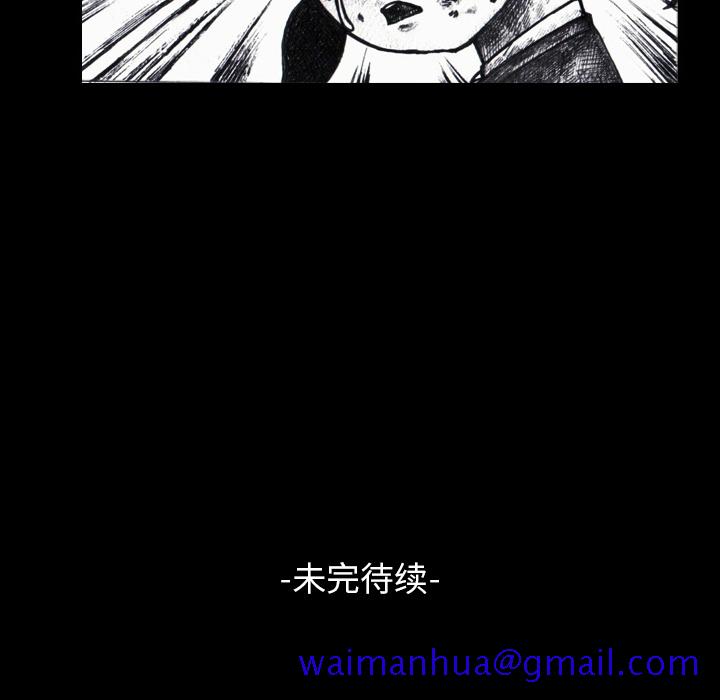 《梦魇》漫画最新章节梦魇-第 3 章免费下拉式在线观看章节第【61】张图片