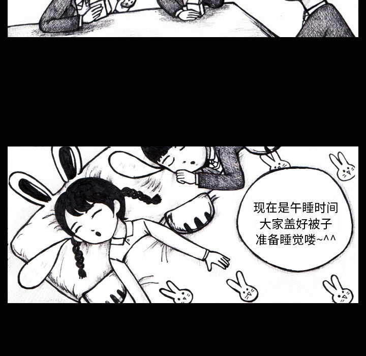 《梦魇》漫画最新章节梦魇-第 3 章免费下拉式在线观看章节第【12】张图片