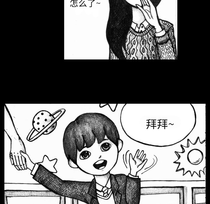 《梦魇》漫画最新章节梦魇-第 3 章免费下拉式在线观看章节第【8】张图片