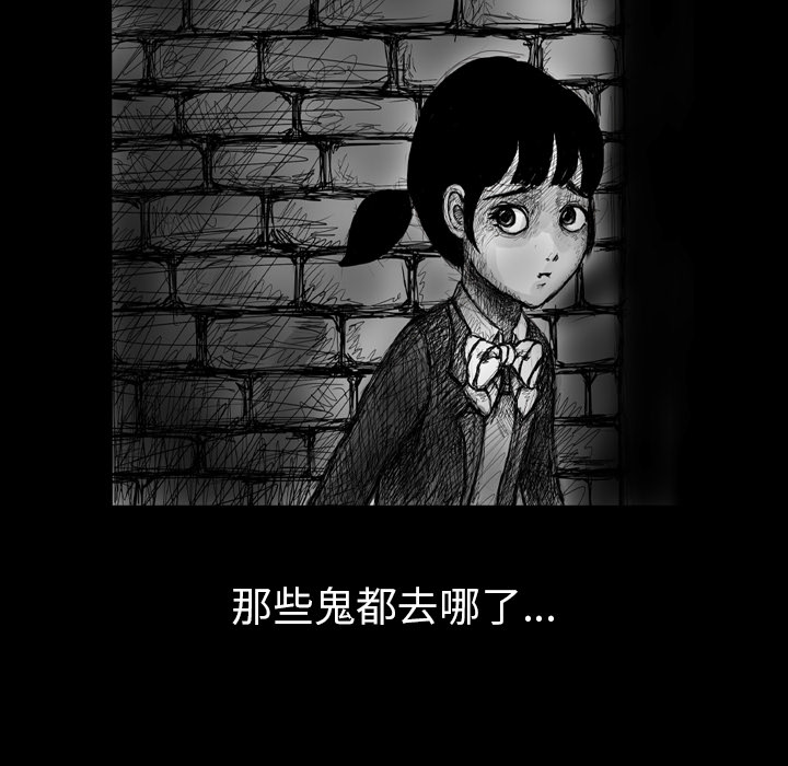 《梦魇》漫画最新章节梦魇-第 4 章免费下拉式在线观看章节第【14】张图片