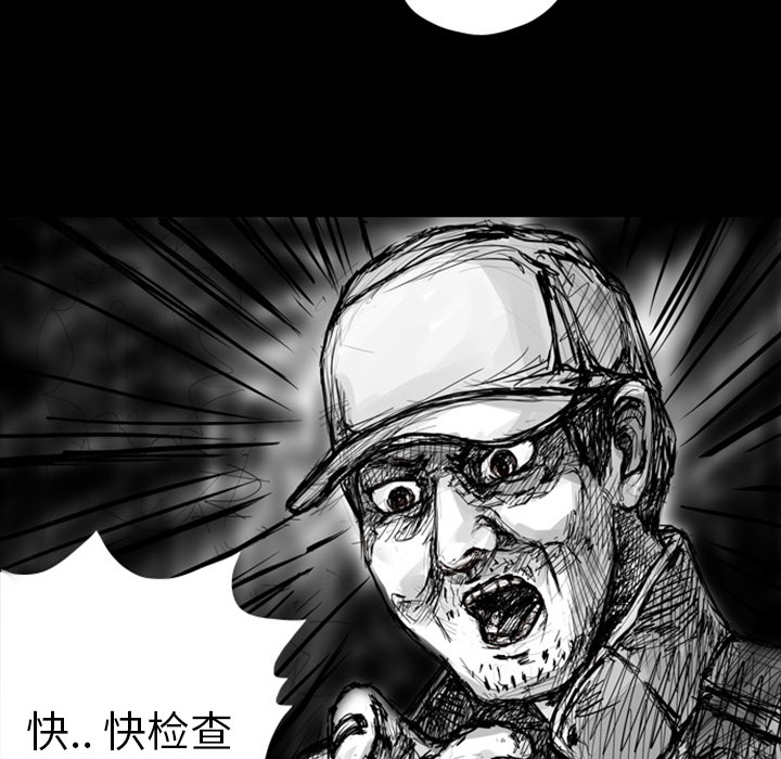 《梦魇》漫画最新章节梦魇-第 5 章免费下拉式在线观看章节第【8】张图片