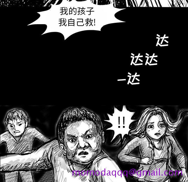 《梦魇》漫画最新章节梦魇-第 5 章免费下拉式在线观看章节第【26】张图片