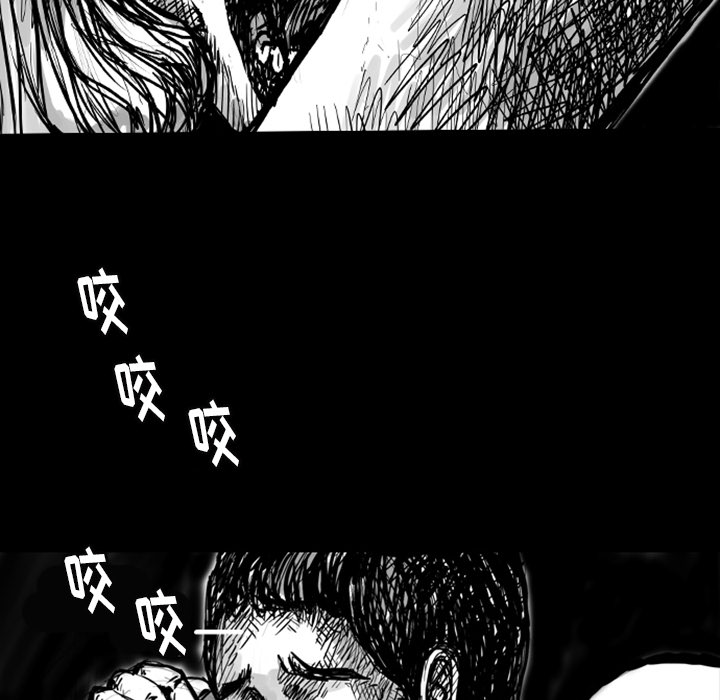 《梦魇》漫画最新章节梦魇-第 5 章免费下拉式在线观看章节第【33】张图片