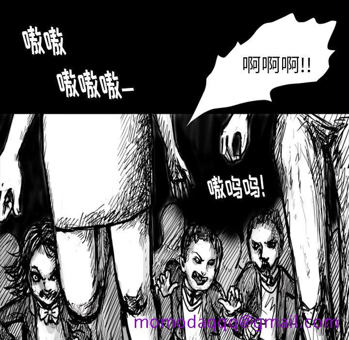 《梦魇》漫画最新章节梦魇-第 5 章免费下拉式在线观看章节第【36】张图片