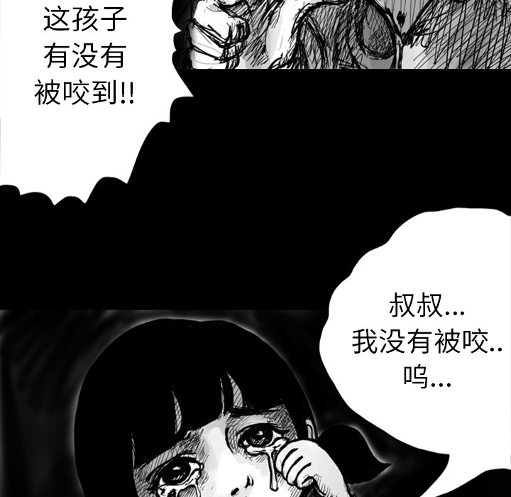 《梦魇》漫画最新章节梦魇-第 5 章免费下拉式在线观看章节第【9】张图片