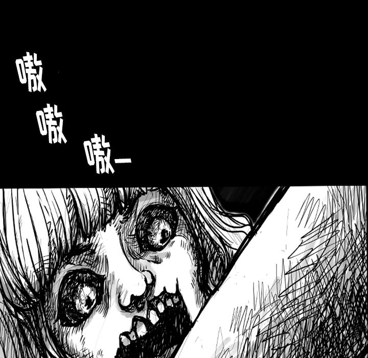 《梦魇》漫画最新章节梦魇-第 5 章免费下拉式在线观看章节第【32】张图片