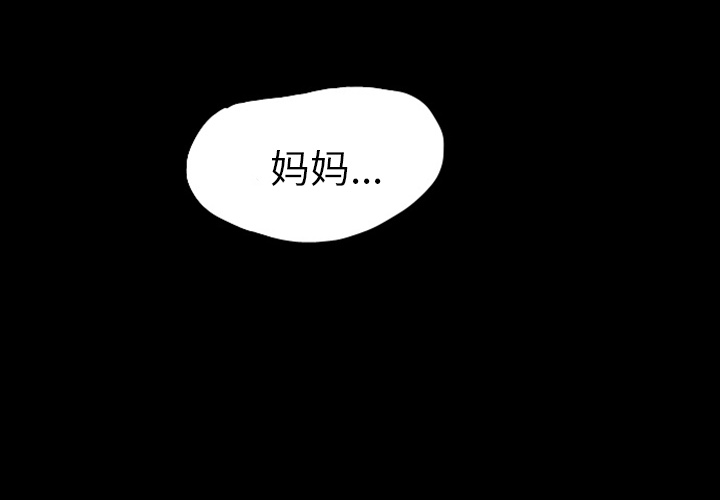 梦魇[h漫]-梦魇-第 5 章全彩韩漫标签