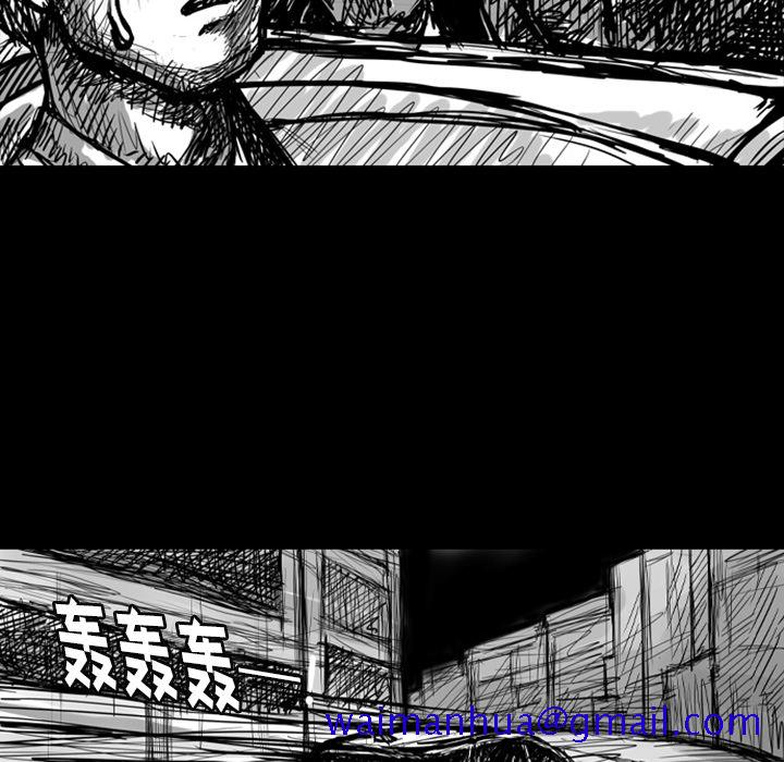 《梦魇》漫画最新章节梦魇-第 6 章免费下拉式在线观看章节第【11】张图片