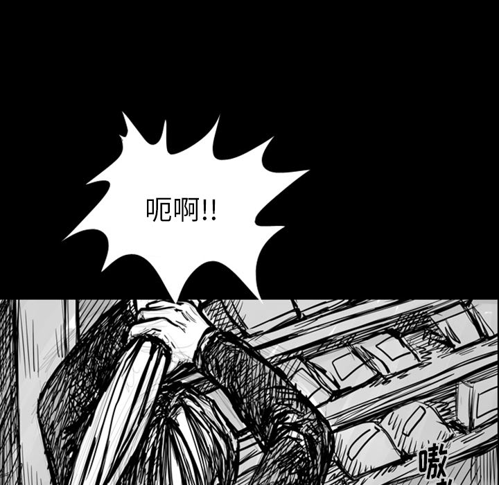 《梦魇》漫画最新章节梦魇-第 6 章免费下拉式在线观看章节第【32】张图片