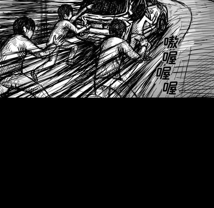 《梦魇》漫画最新章节梦魇-第 6 章免费下拉式在线观看章节第【12】张图片