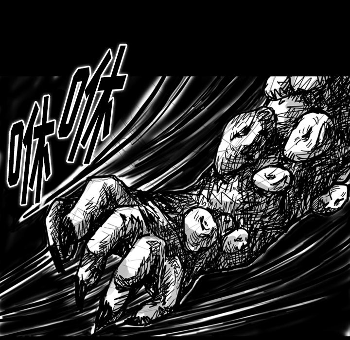 《梦魇》漫画最新章节梦魇-第 7 章免费下拉式在线观看章节第【33】张图片