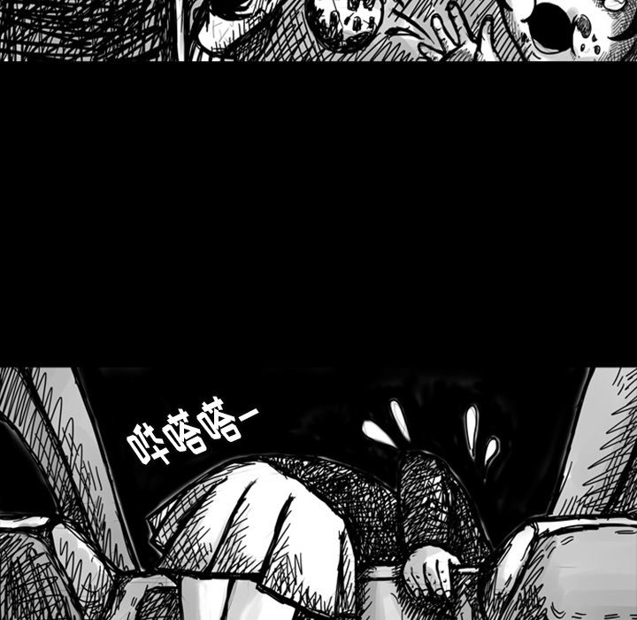 《梦魇》漫画最新章节梦魇-第 7 章免费下拉式在线观看章节第【27】张图片