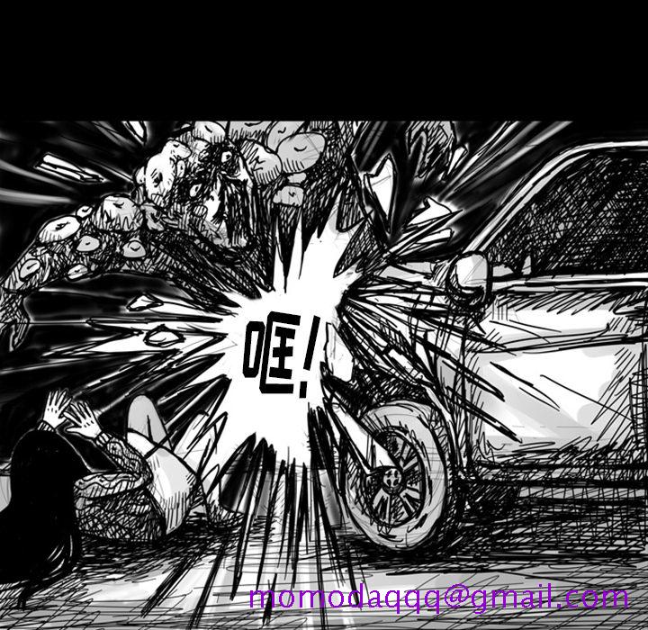 《梦魇》漫画最新章节梦魇-第 7 章免费下拉式在线观看章节第【36】张图片