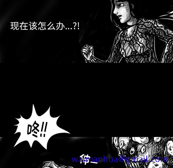 《梦魇》漫画最新章节梦魇-第 7 章免费下拉式在线观看章节第【31】张图片