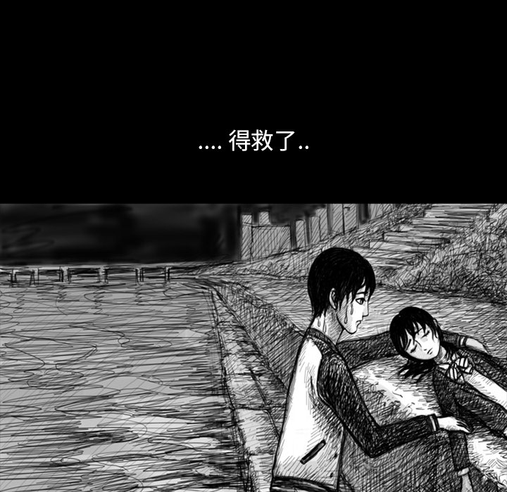 《梦魇》漫画最新章节梦魇-第 10 章免费下拉式在线观看章节第【7】张图片