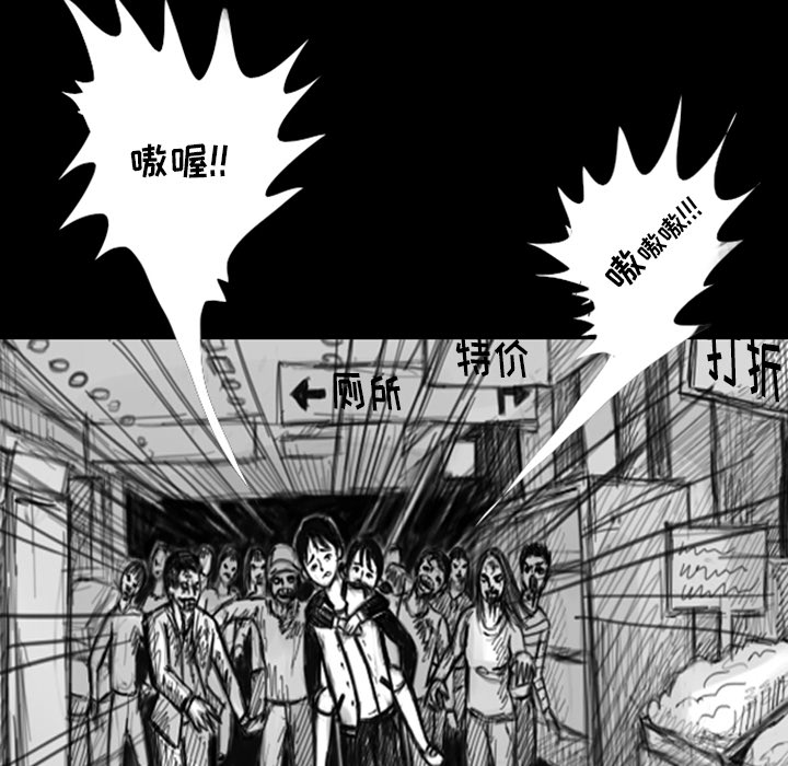 《梦魇》漫画最新章节梦魇-第 11 章免费下拉式在线观看章节第【10】张图片