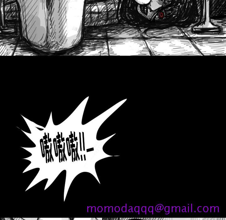 《梦魇》漫画最新章节梦魇-第 11 章免费下拉式在线观看章节第【36】张图片