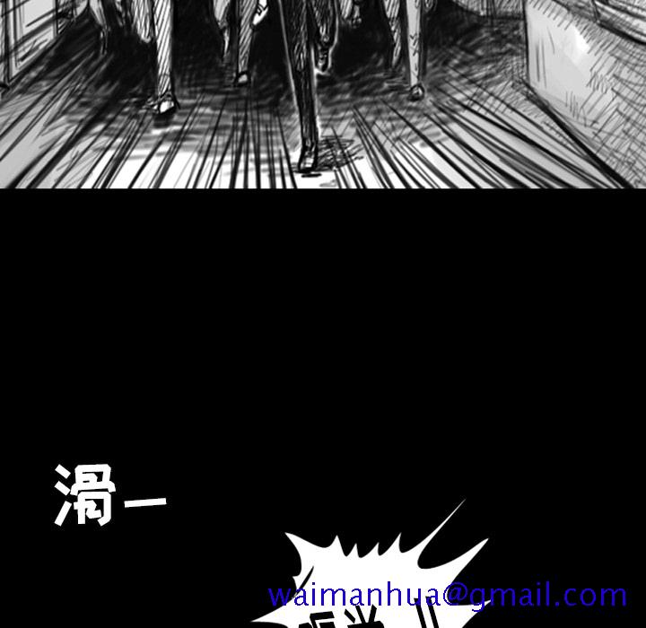 《梦魇》漫画最新章节梦魇-第 11 章免费下拉式在线观看章节第【11】张图片