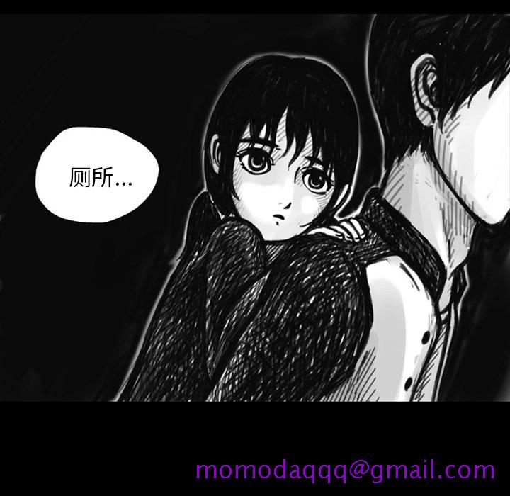 《梦魇》漫画最新章节梦魇-第 11 章免费下拉式在线观看章节第【26】张图片