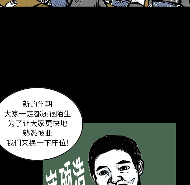 《梦魇》漫画最新章节梦魇-第 12 章免费下拉式在线观看章节第【8】张图片