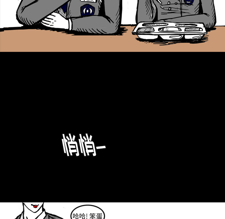 《梦魇》漫画最新章节梦魇-第 12 章免费下拉式在线观看章节第【52】张图片