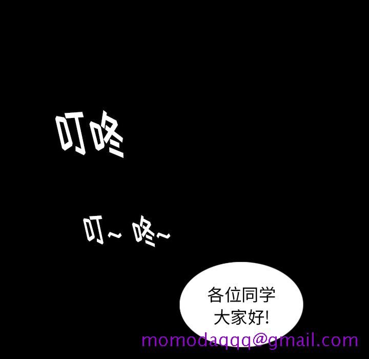 《梦魇》漫画最新章节梦魇-第 12 章免费下拉式在线观看章节第【6】张图片