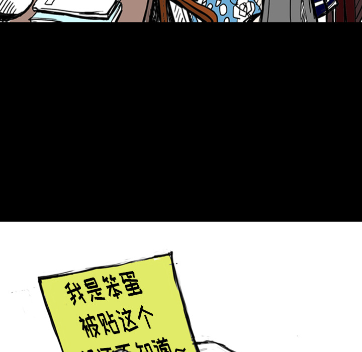 《梦魇》漫画最新章节梦魇-第 12 章免费下拉式在线观看章节第【60】张图片