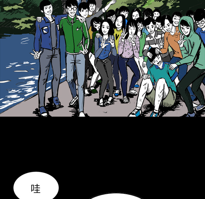 《梦魇》漫画最新章节梦魇-第 13 章免费下拉式在线观看章节第【64】张图片